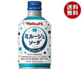 ヤクルト ミルージュ ソーダ 300mlボトル缶×24本入×(2ケース)｜ 送料無料 ソーダ サイダー 炭酸 スパークリング