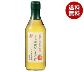 内堀醸造 美濃 有機純りんご酢 360ml瓶×6本入｜ 送料無料 調味料 瓶 リンゴ酢 林檎酢