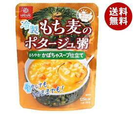 はくばく 冷製 もち麦のポタージュ粥 まろやか かぼちゃスープ仕立て 180g×30袋入×(2ケース)｜ 送料無料 もち麦 おかゆ お粥 かぼちゃ 冷製 スープ ポタージュ