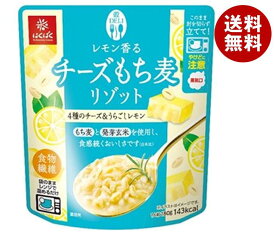 はくばく レモン香る チーズもち麦リゾット 180g×24袋入｜ 送料無料 もち麦 リゾット レモン チーズ イタリアン