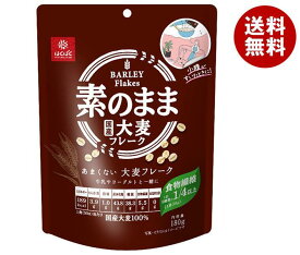 はくばく あまくない大麦フレーク 180g×6袋入｜ 送料無料 一般食品 大麦 袋 フレーク