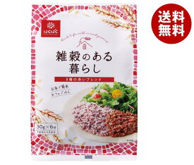 はくばく 雑穀のある暮らし 赤いブレンド(八穀) 180g(30g×6袋)×6袋入｜ 送料無料 雑穀米 ご飯 ごはん 八穀 穀物 炊飯用