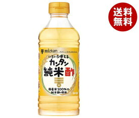 ミツカン カンタン純米酢 500ml×12本入×(2ケース)｜ 送料無料 米酢 調味料 酢 調味液 純米酢 国産米100%