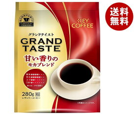 キーコーヒー グランドテイスト 甘い香りのモカブレンド 280g×6袋入｜ 送料無料 レギュラーコーヒー モカ 珈琲 ブレンドコーヒー 粉