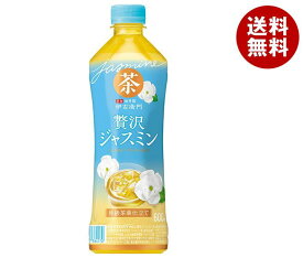 サントリー 伊右衛門(いえもん) 贅沢ジャスミン【手売り用】 600mlペットボトル×24本入｜ 送料無料 お茶飲料 緑茶 PET ジャスミン