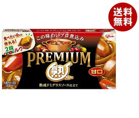 江崎グリコ プレミアム熟カレー 甘口 160g×10個入｜ 送料無料 一般食品 カレー ルウ カレー粉