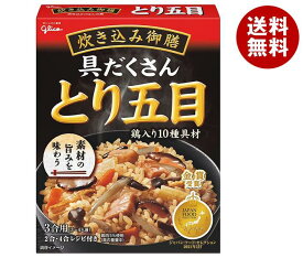 江崎グリコ 炊き込み御膳 とり五目 272g×10個入｜ 送料無料 炊き込みご飯 ストレートタイプ とり五目