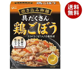 江崎グリコ 炊き込み御膳 鶏ごぼう 238g×10個入×(2ケース)｜ 送料無料 炊き込みご飯 ストレートタイプ 鶏ごぼう