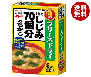 iJ t[YhC 1tł70݂̂` 8ܓ 8×5ܓb  ʐHi CX^gHi X` 