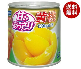 はごろもフーズ 甘みあっさり 黄桃 295g缶×24個入｜ 送料無料 缶詰 フルーツ 果物 黄桃 桃 もも