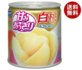 はごろもフーズ 甘みあっさり白桃 295g缶×24個入｜ 送料無料 缶詰 フルーツ 果物 もも ピーチ