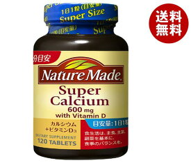 大塚製薬 ネイチャーメイド スーパーカルシウム 120粒×3個入｜ 送料無料 サプリ サプリメント カルシウム