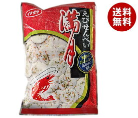 イケダヤ 満月 70g×12袋入｜ 送料無料 お菓子 おつまみ・せんべい 袋 海老 えびせん