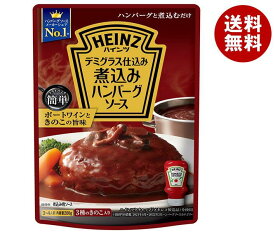 ハインツ 煮込みハンバーグソース 200g×10袋入×(2ケース)｜ 送料無料 一般食品 調味料 ソース 煮込み料理 HEINZ