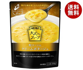 ハインツ 大人むけのスープ 粒コーンのクリームポタージュ 160g×10袋入×(2ケース)｜ 送料無料 レトルト とうもろこし HEINZ