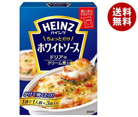 ハインツ ちょっとだけホワイトソース 210g×6箱入｜ 送料無料 一般食品 HEINZ ホワイトソース