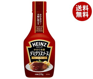 nCc Ė{i f~OX\[X tHEhEH? 270g×10{×(2P[X)b  f~OX  \[X HEINZ