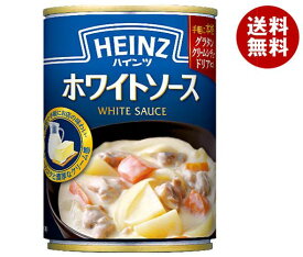 ハインツ ホワイトソース 290g缶×12個入｜ 送料無料 一般食品 HEINZ ホワイトソース
