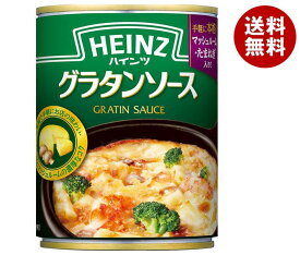 ハインツ グラタンソース 290g缶×12個入｜ 送料無料 一般食品 HEINZ グラタン ソース 調味料
