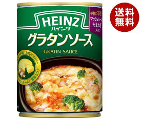 ハインツ グラタンソース 290g缶×12個入×(2ケース)｜ 送料無料 一般食品 HEINZ グラタン ソース 調味料