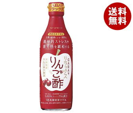 ヤマモリ GABAでリラックスりんご酢【機能性表示食品】 360ml瓶×6本入×(2ケース)｜ 送料無料 酢飲料 お酢 希釈用 リンゴ酢 ビン ギャバ