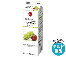 【チルド(冷蔵)商品】スジャータ 家族の潤い マスカットミックス 1000ml紙パック×12本入｜ 送料無料 フルーツ フルーツジュース ぶどう ジュース