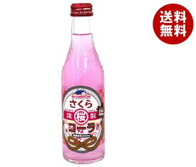木村飲料 さくらコーラ 240ml瓶×20本入｜ 送料無料 炭酸飲料 コーラ 瓶 桜味のコーラ