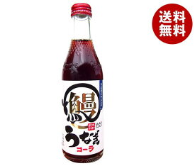 木村飲料 うなぎコーラ 240ml瓶×20本入×(2ケース)｜ 送料無料 炭酸飲料 コーラ 瓶