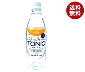 木村飲料 カクテス トニックウォーター 500mlペットボトル×24本入×(2ケース)｜ 送料無料 炭酸 トニック 割材