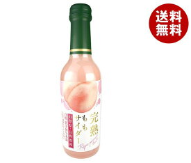 木村飲料 完熟ももサイダー 240ml瓶×20本入｜ 送料無料 炭酸飲料 サイダー 果汁 瓶 モモ