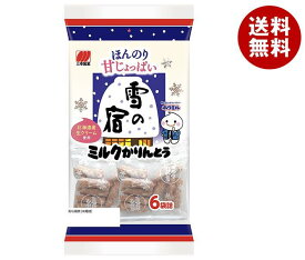 【送料無料・メーカー/問屋直送品・代引不可】三幸製菓 雪の宿 ミルクかりんとう 120g×12袋入｜ 菓子 かりんとう