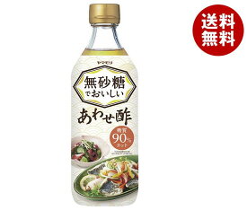 ヤマモリ 無砂糖でおいしい あわせ酢 500ml瓶×12本入｜ 送料無料 調味料 酢 瓶