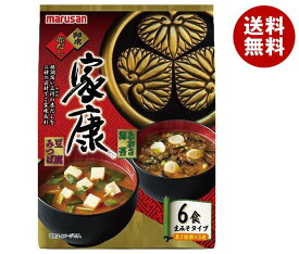 マルサンアイ 即席 赤だし 家康 6食×7袋入｜ 送料無料 味噌汁 みそ汁 赤だし 即席みそ汁 即席味噌汁