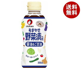 オタフク おまかせ野菜漬の素 醤油&ごま油 300ml×12本入｜ 送料無料 ゴマ油 油 調理油 ごま油 漬けるだけ 酢