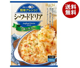 ハチ食品 シーフードドリア 140g×24個入×(2ケース)｜ 送料無料 一般食品 ソース レトルト ドリア ホワイトソース