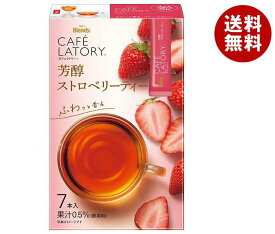 AGF ブレンディ カフェラトリー スティック 芳醇ストロベリーティー (6.5g×7本)×24箱入×(2ケース)｜ 送料無料 Blendy 嗜好品 紅茶 インスタント 粉末 いちご