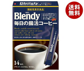 AGF ブレンディ スティックブラック 毎日の腸活コーヒー (5.4g×14本)×12箱入｜ 送料無料 Blendy インスタント 珈琲 コーヒー