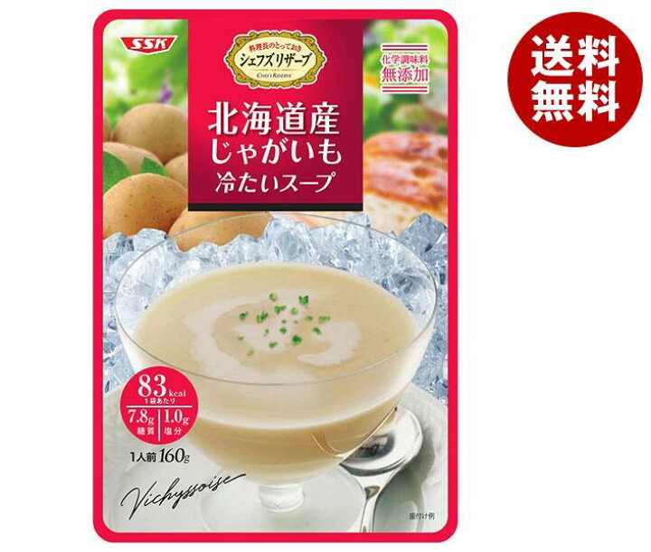 SSK シェフズリザーブ 北海道産じゃがいも 冷たいスープ 160g×40袋入｜ 送料無料 冷製 ヴィシソワ—ズ レトルト  MISONOYA