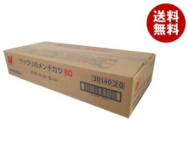 【冷凍商品】ニチレイ サックリのメンチカツ 2400g(30個)×1箱入｜ 送料無料 冷凍食品 送料無料 おかず メンチカツ