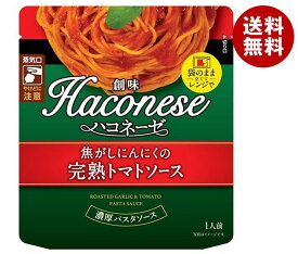 創味食品 ハコネーゼ 焦がしにんにくの完熟トマトソース 120gパウチ×12袋入｜ 送料無料 一般食品 調味料 パスタソース