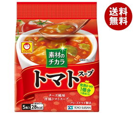 東洋水産 マルちゃん 素材のチカラ トマトスープ (8.1g×5食)×6袋入｜ 送料無料 インスタント トマト フリーズドライ スープ