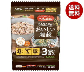 サラヤ へるしごはん おいしい雑穀 (150g×3食)×8個入｜ 送料無料 レトルト ご飯 米 雑穀