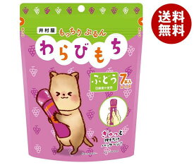 井村屋 もっちりぷるんわらびもち ぶどう 98g(14g×7本)×16袋入×(2ケース)｜ 送料無料 和菓子 餅 わらび餅 ぶどう