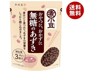 [|Cg5{ISiΏۃGg[&w]䑺 ̂ 3ܓ 45g×3×10ܓ×(2P[X)b    hCpbN