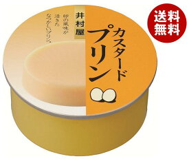 井村屋 缶カスタードプリン 75g×32個入｜ 送料無料 缶 お菓子 プリン カスタード