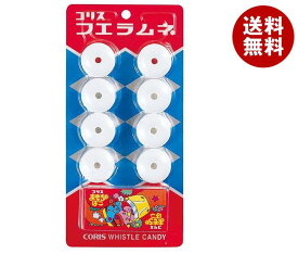 コリス フエラムネ 8個×20個入×(2ケース)｜ 送料無料 お菓子 ラムネ フエ 笛 駄菓子