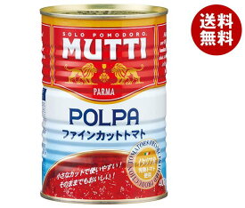 ムッティ MUTTI ファインカットトマト 400g缶×12個入｜ 送料無料 一般食品 トマト 缶詰 MUTTI