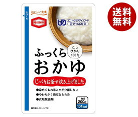 亀田製菓 ふっくらおかゆ 200gパウチ×24袋入｜ 送料無料 一般食品 レトルト食品 ご飯 お粥
