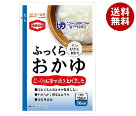 亀田製菓 ふっくらおかゆ 150gパウチ×36袋入｜ 送料無料 一般食品 お粥 レトルト食品 ご飯 ごはん