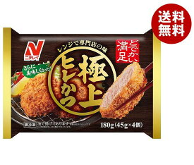 【冷凍商品】ニチレイ 極上ヒレかつ 4個×12袋入｜ 送料無料 冷凍食品 送料無料 ひれかつ